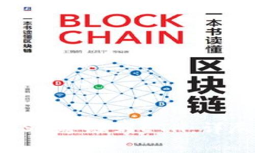 如何将小狐狸钱包从BSC跨链到ETH：详尽指南与常见问题解答